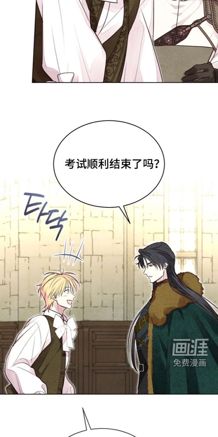 第46话 第8页