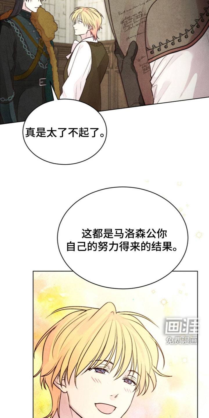 第46话 第13页