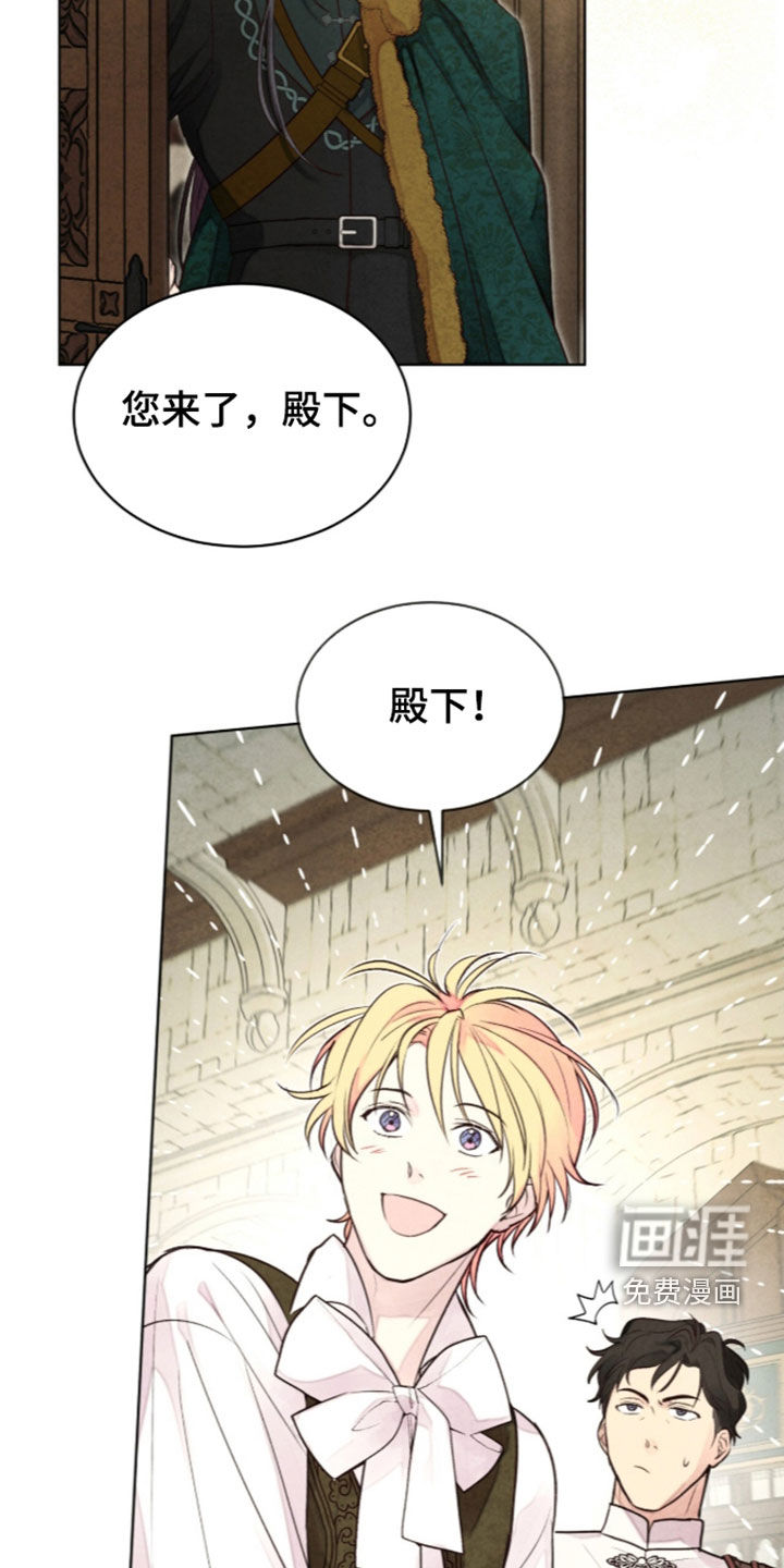 第46话 第7页