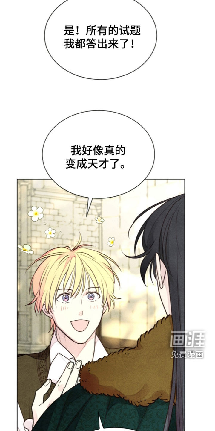 第46话 第9页