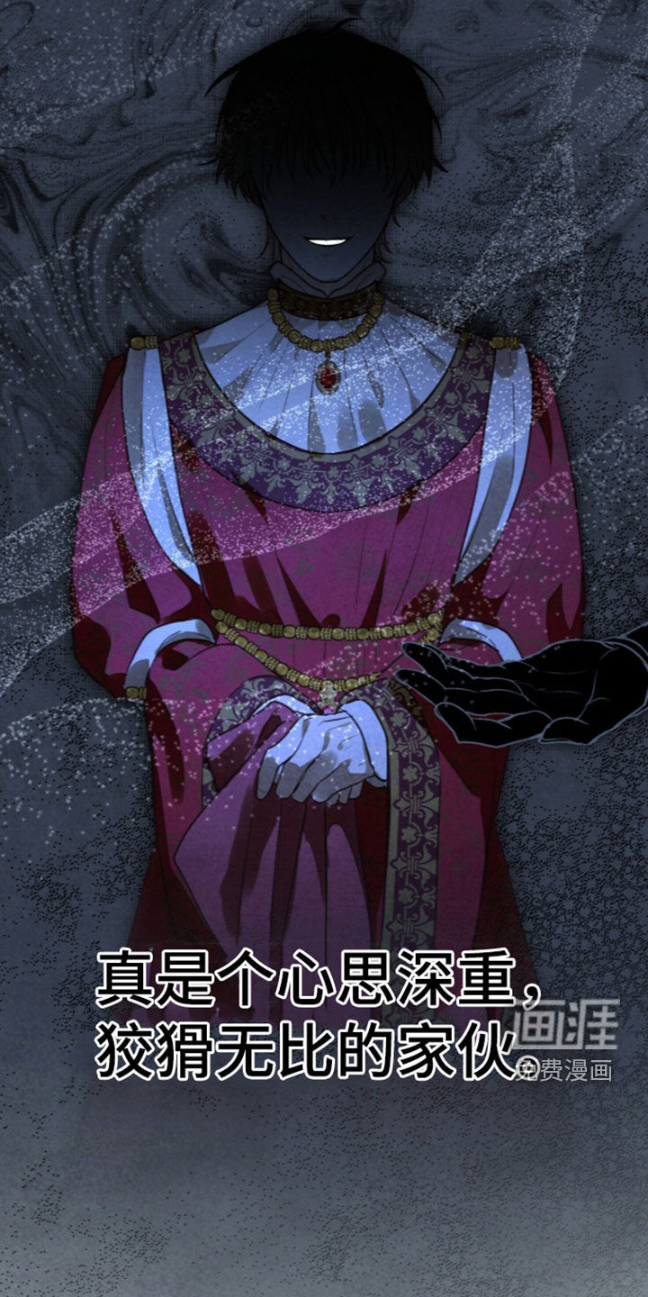 第46话 第25页