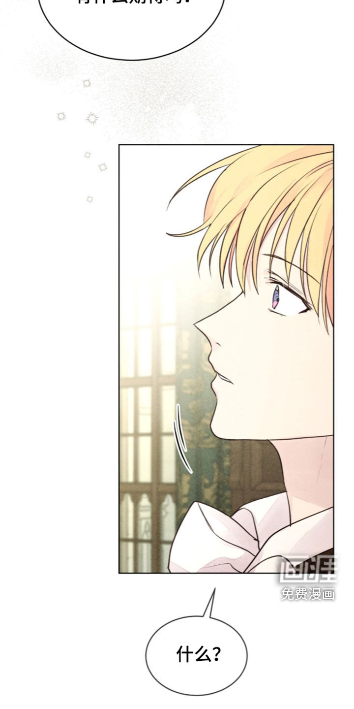第46话 第34页