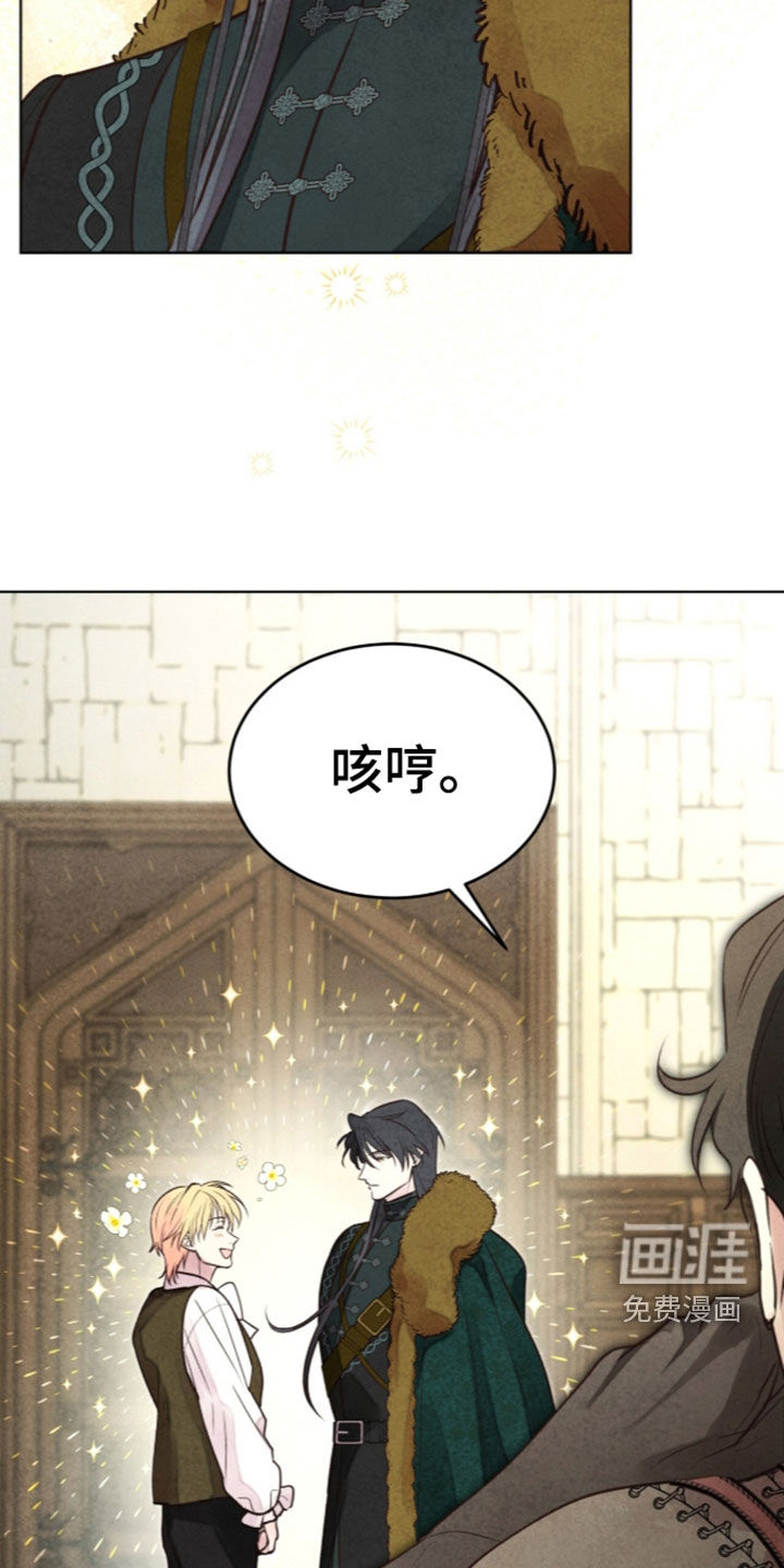 第46话 第15页