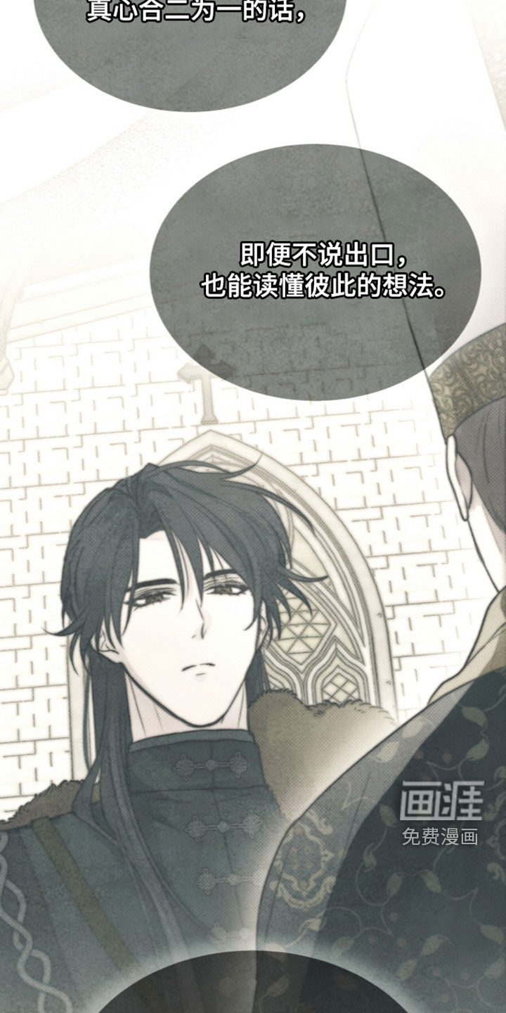 第46话 第32页