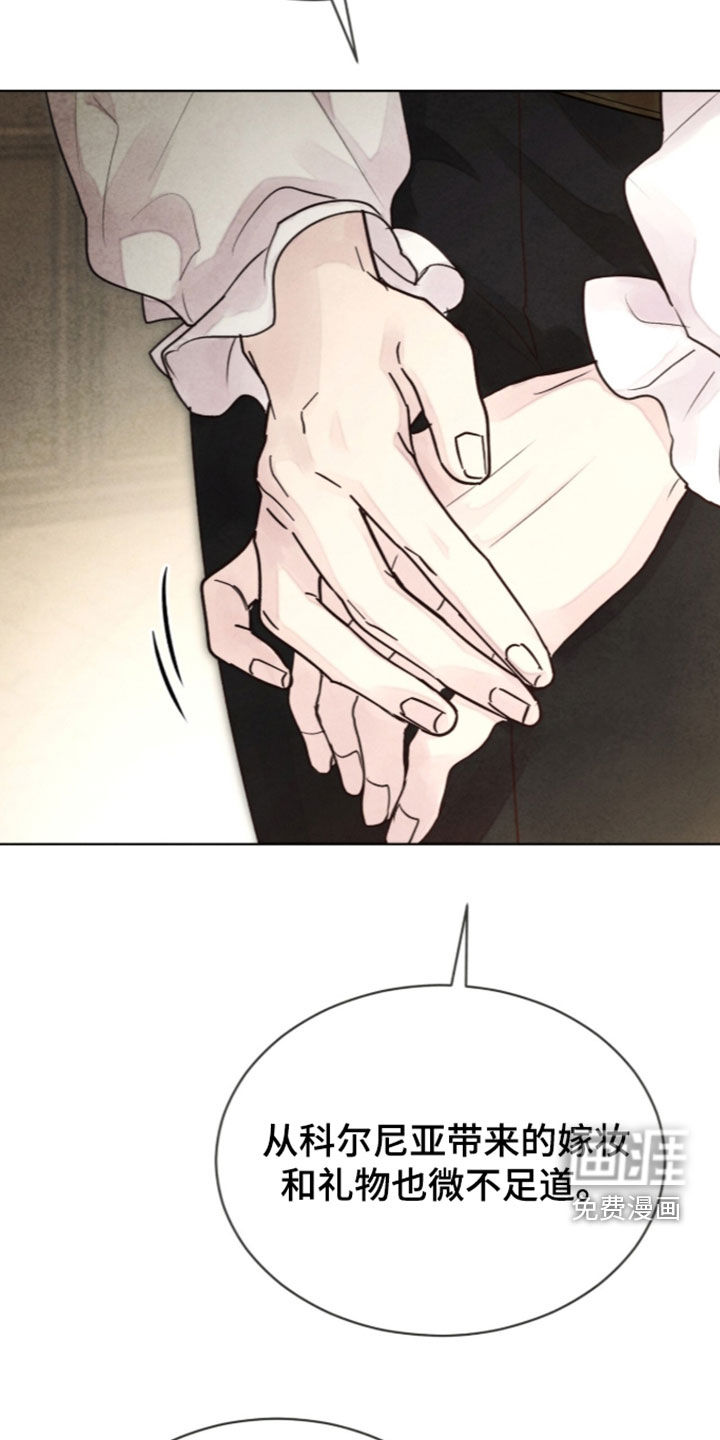 第46话 第29页