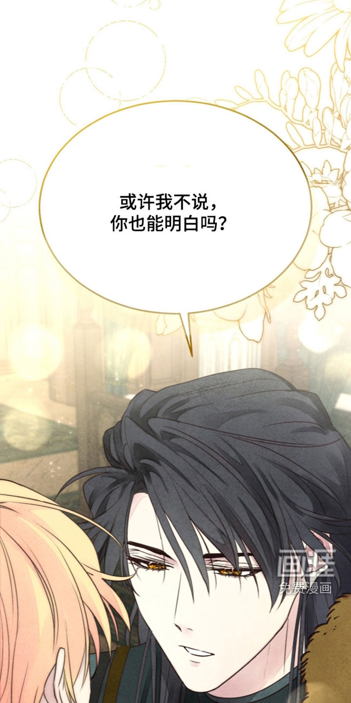 第46话 第36页