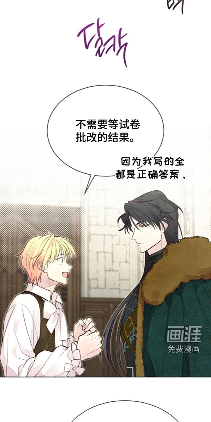 第46话 第27页