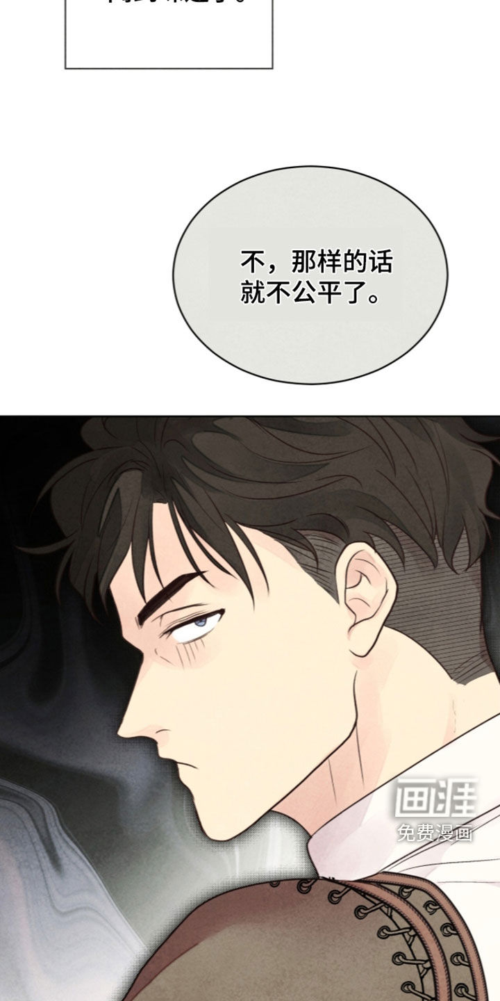 第46话 第19页