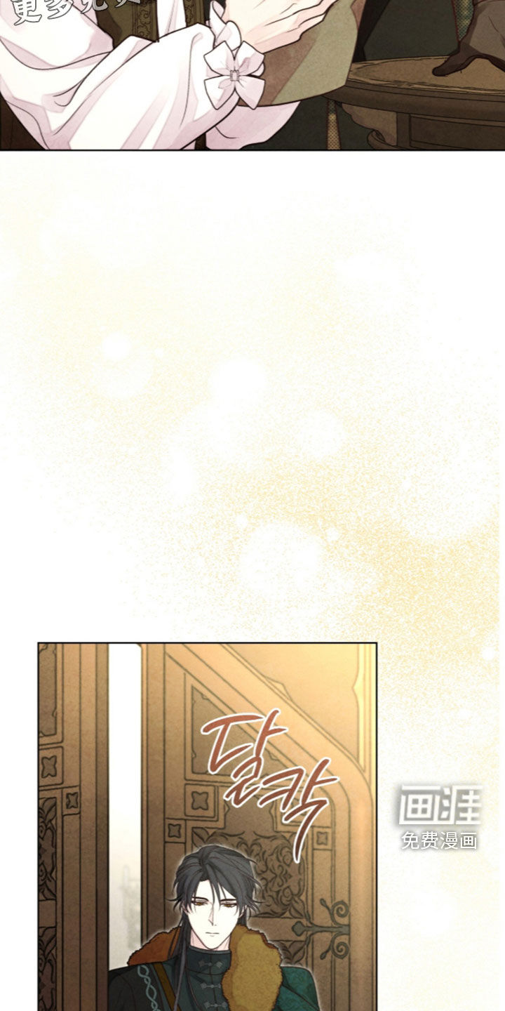 第46话 第6页