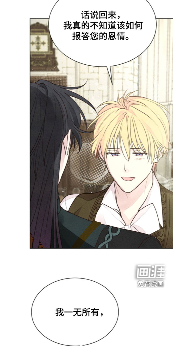 第46话 第28页