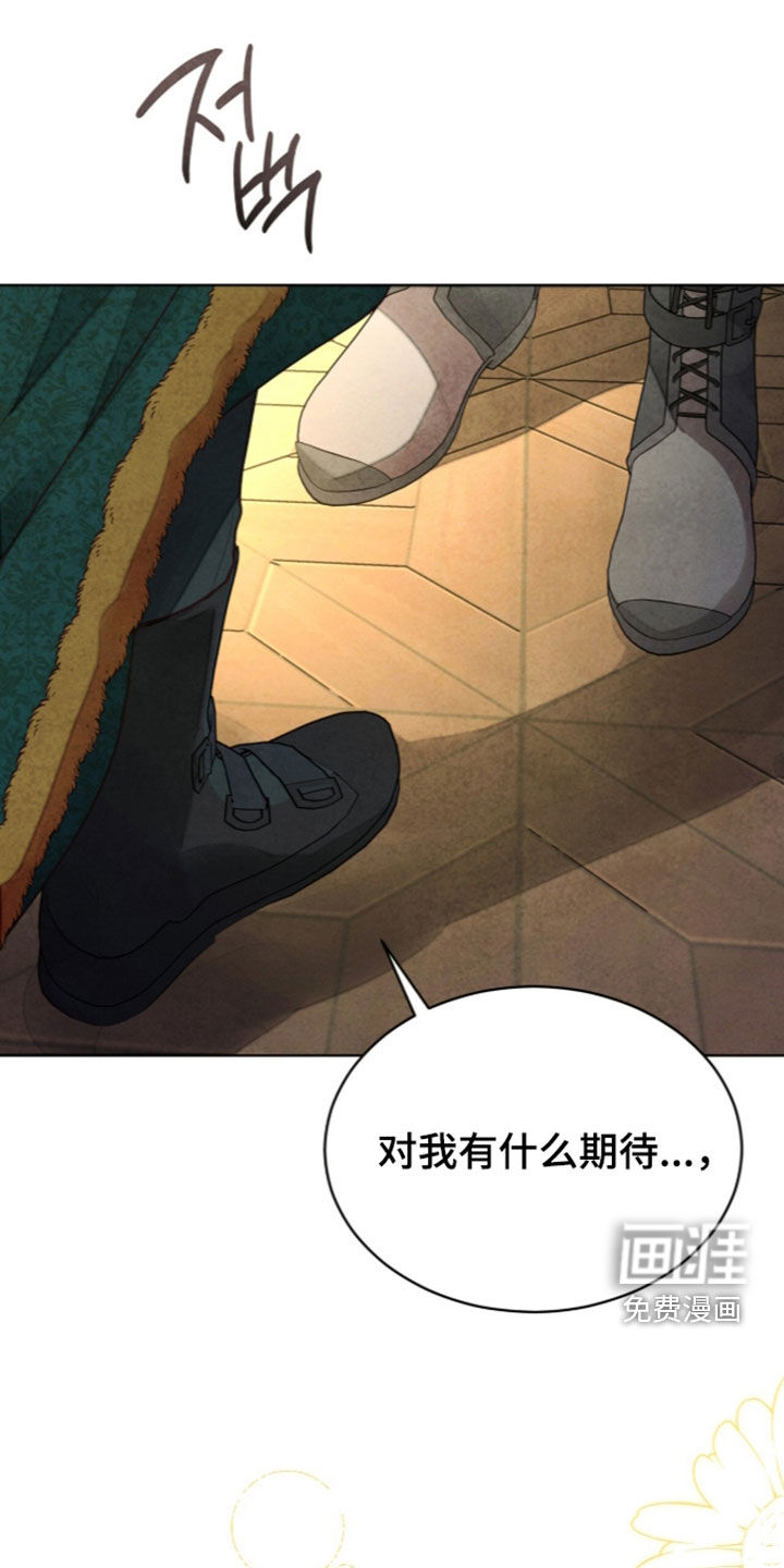第46话 第35页