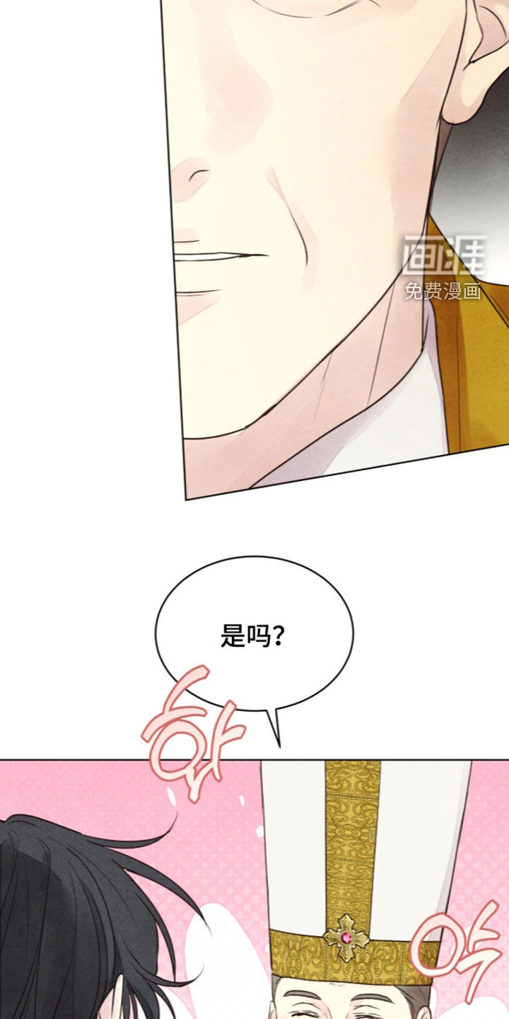 第45话 第21页