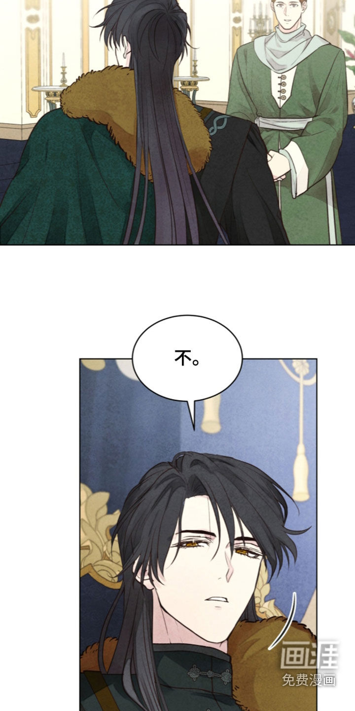 第45话 第2页