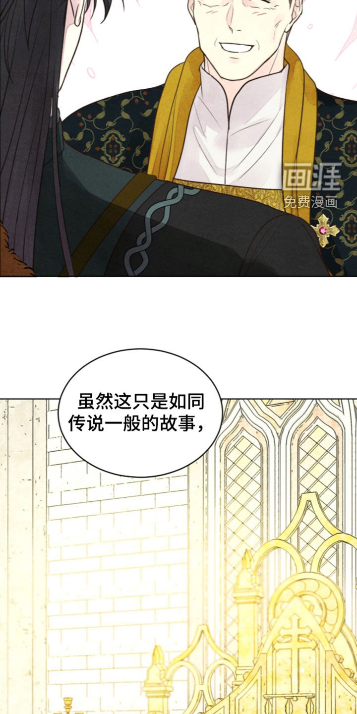 第45话 第22页