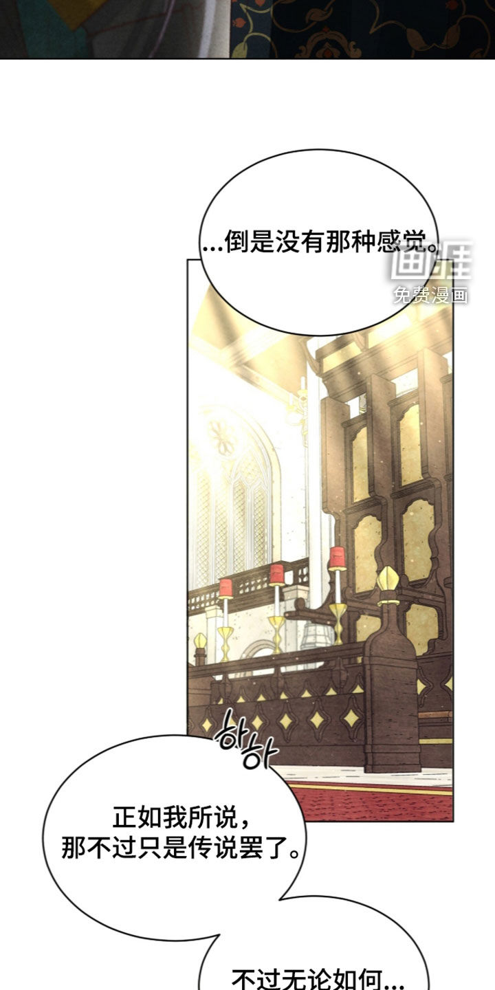 第45话 第27页