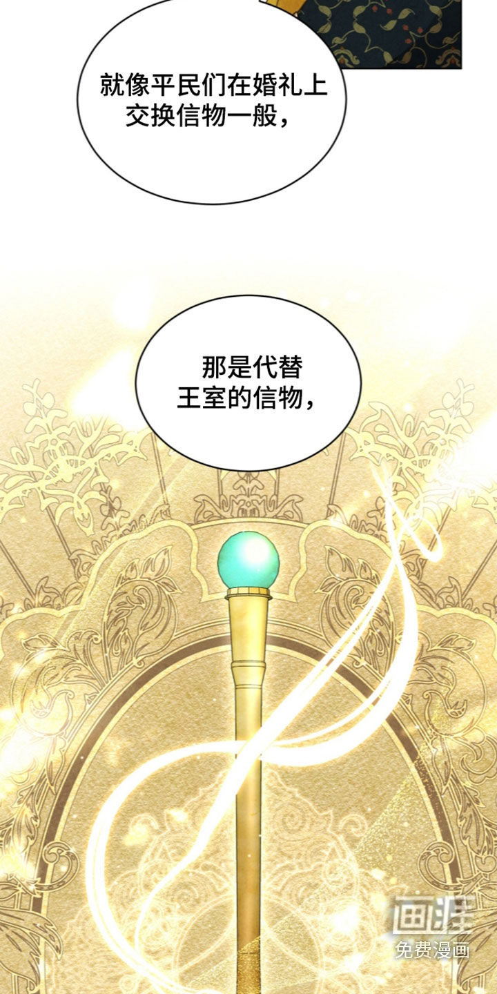 第45话 第17页