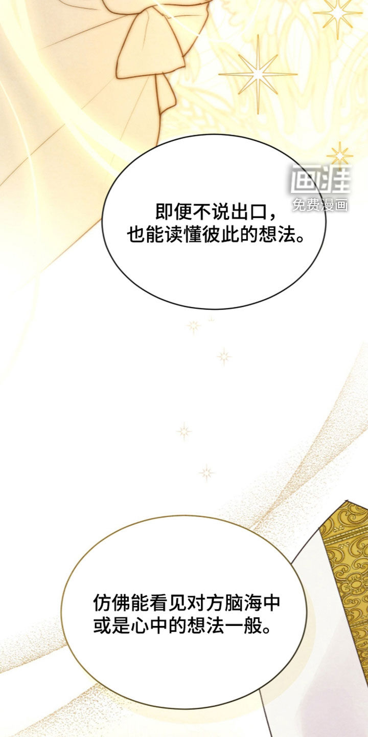 第45话 第25页