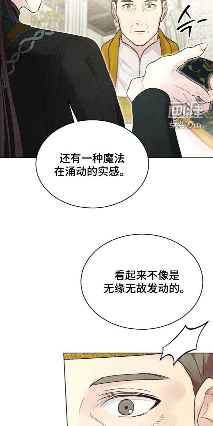 第45话 第20页