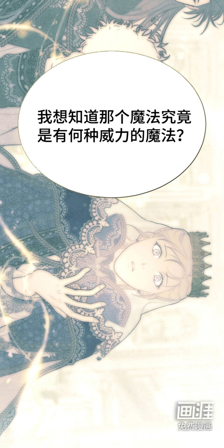 第45话 第14页