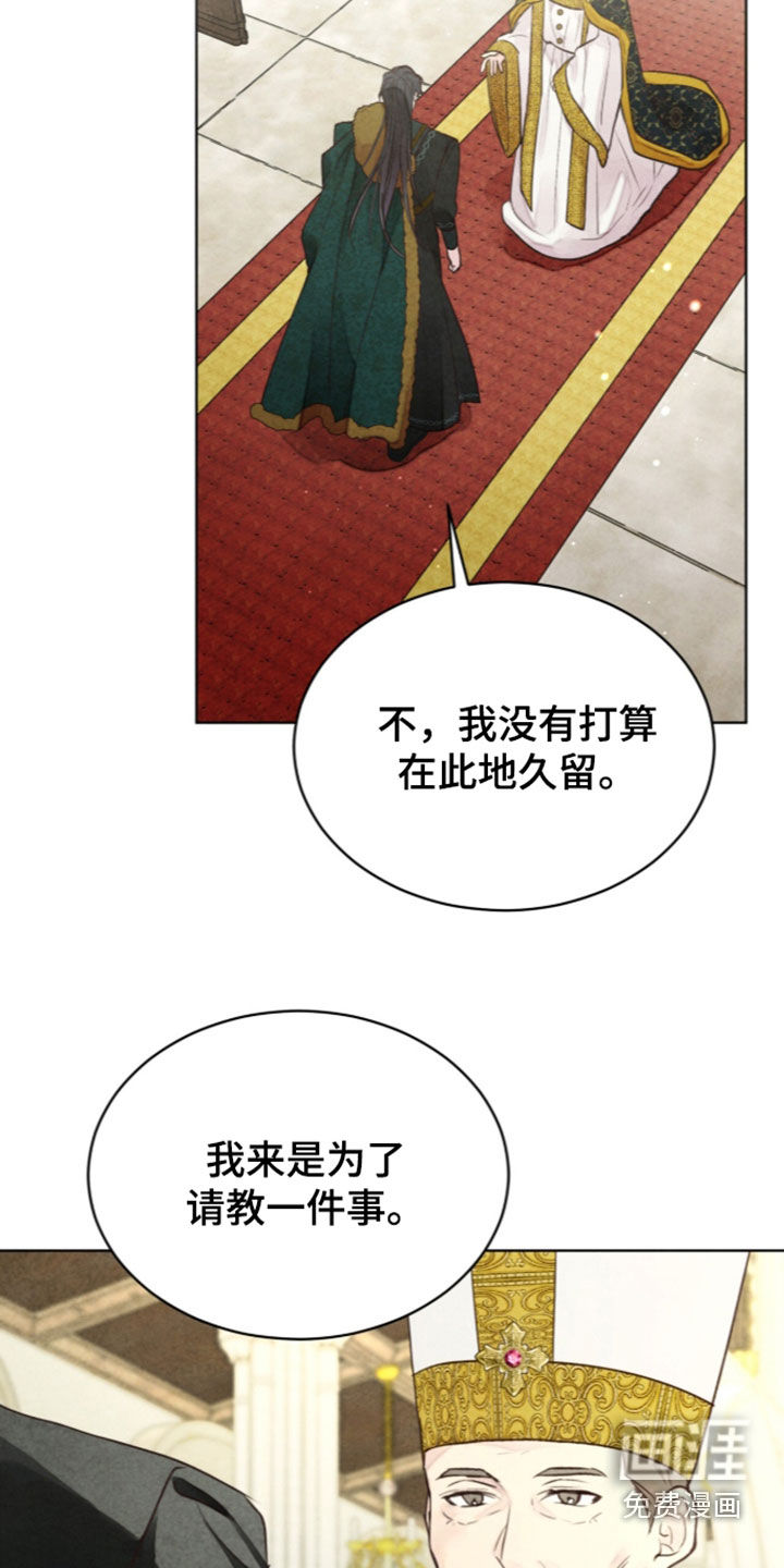 第45话 第11页
