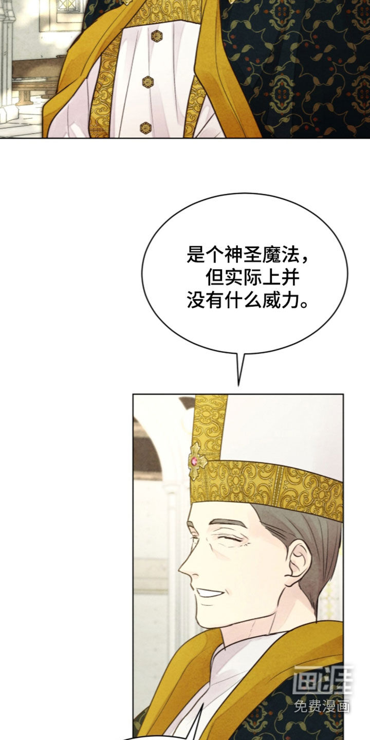 第45话 第16页