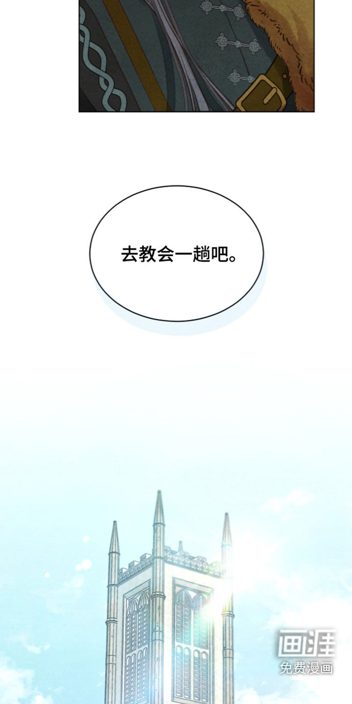 第45话 第3页
