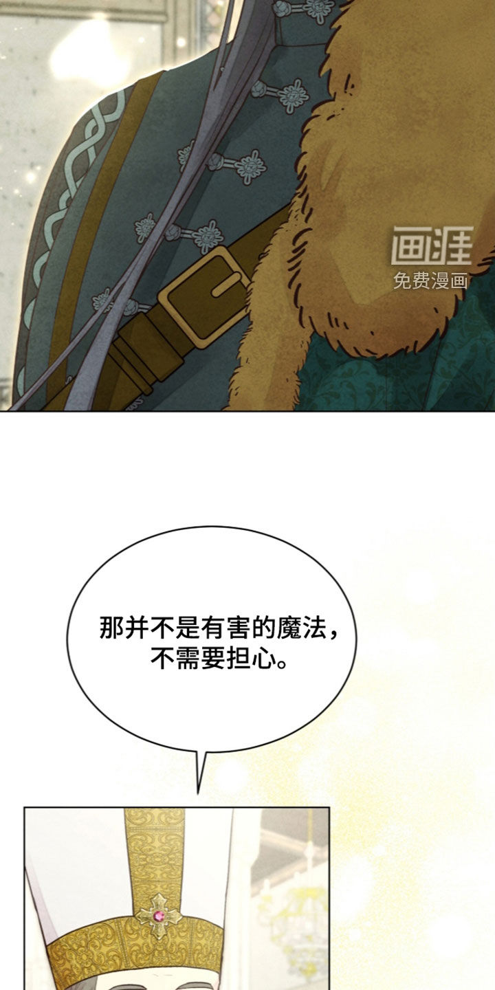 第45话 第29页