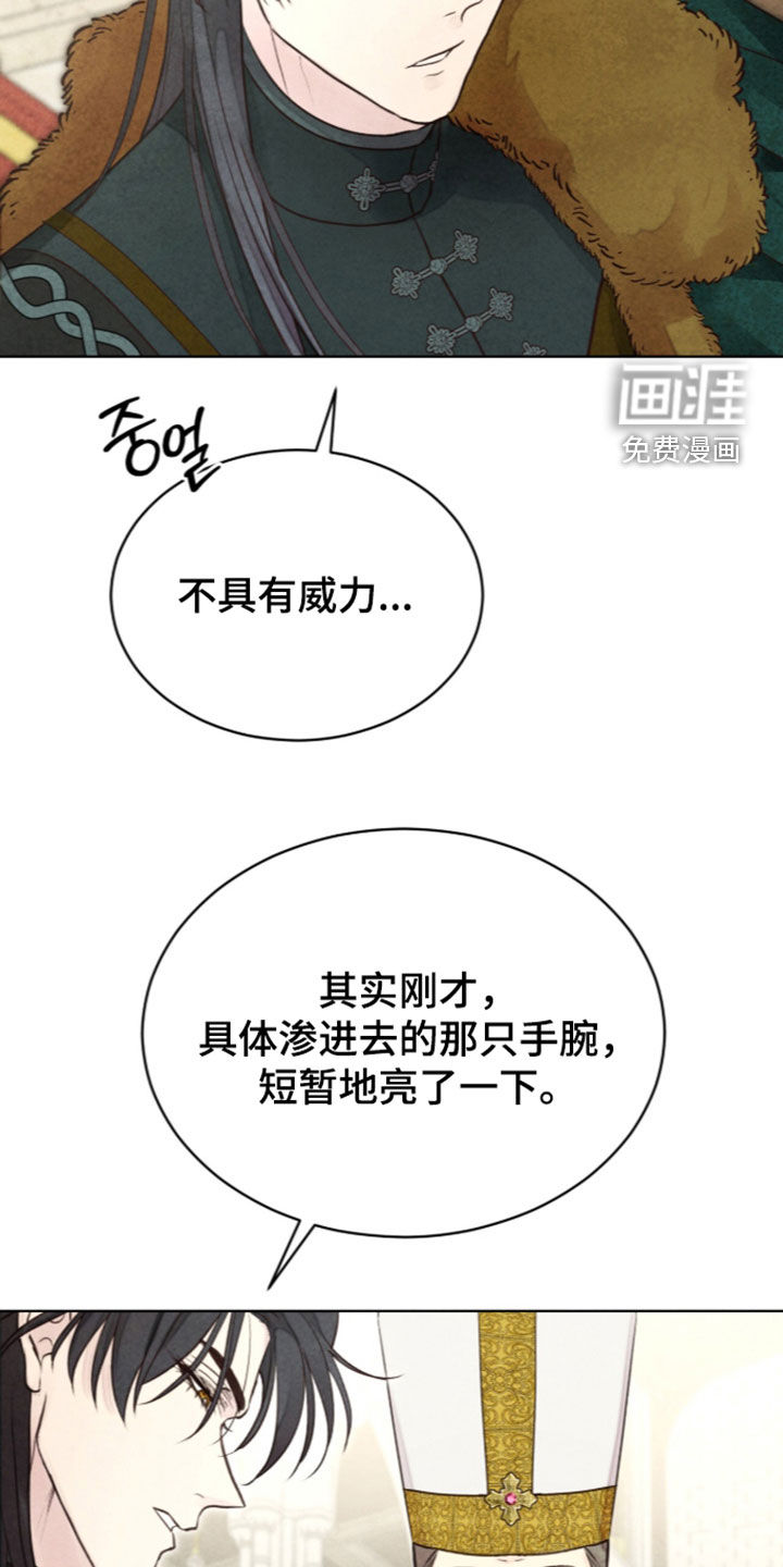第45话 第19页