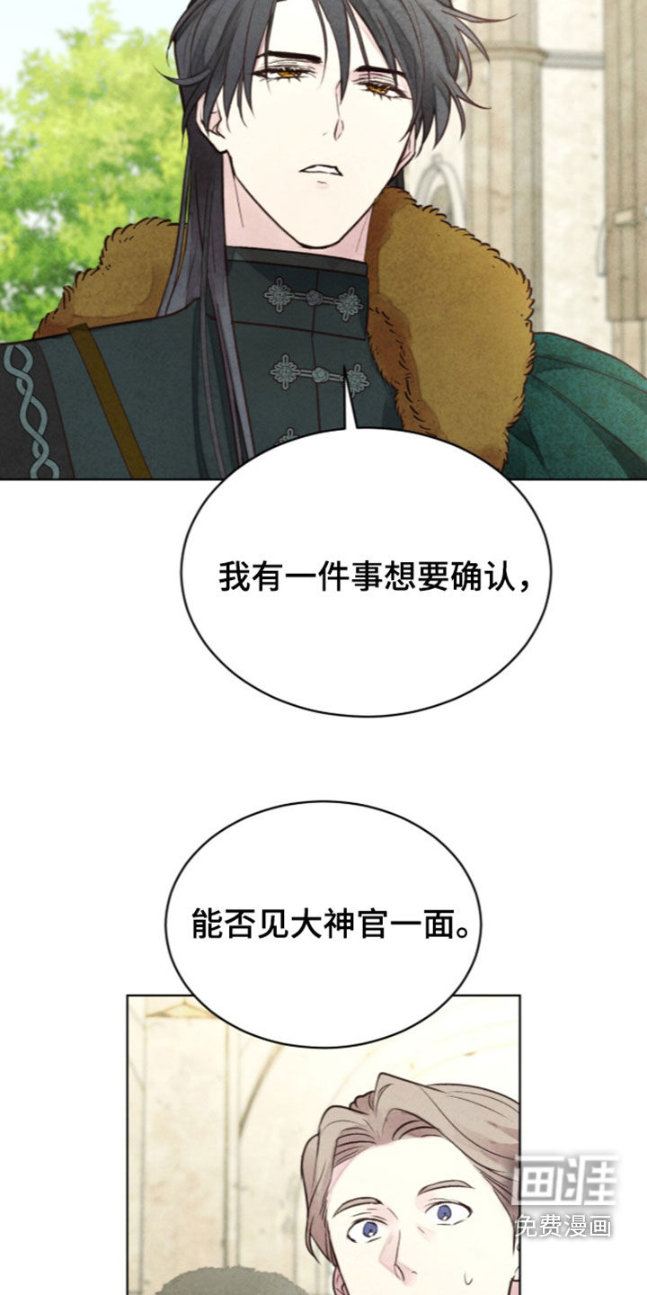 第45话 第8页