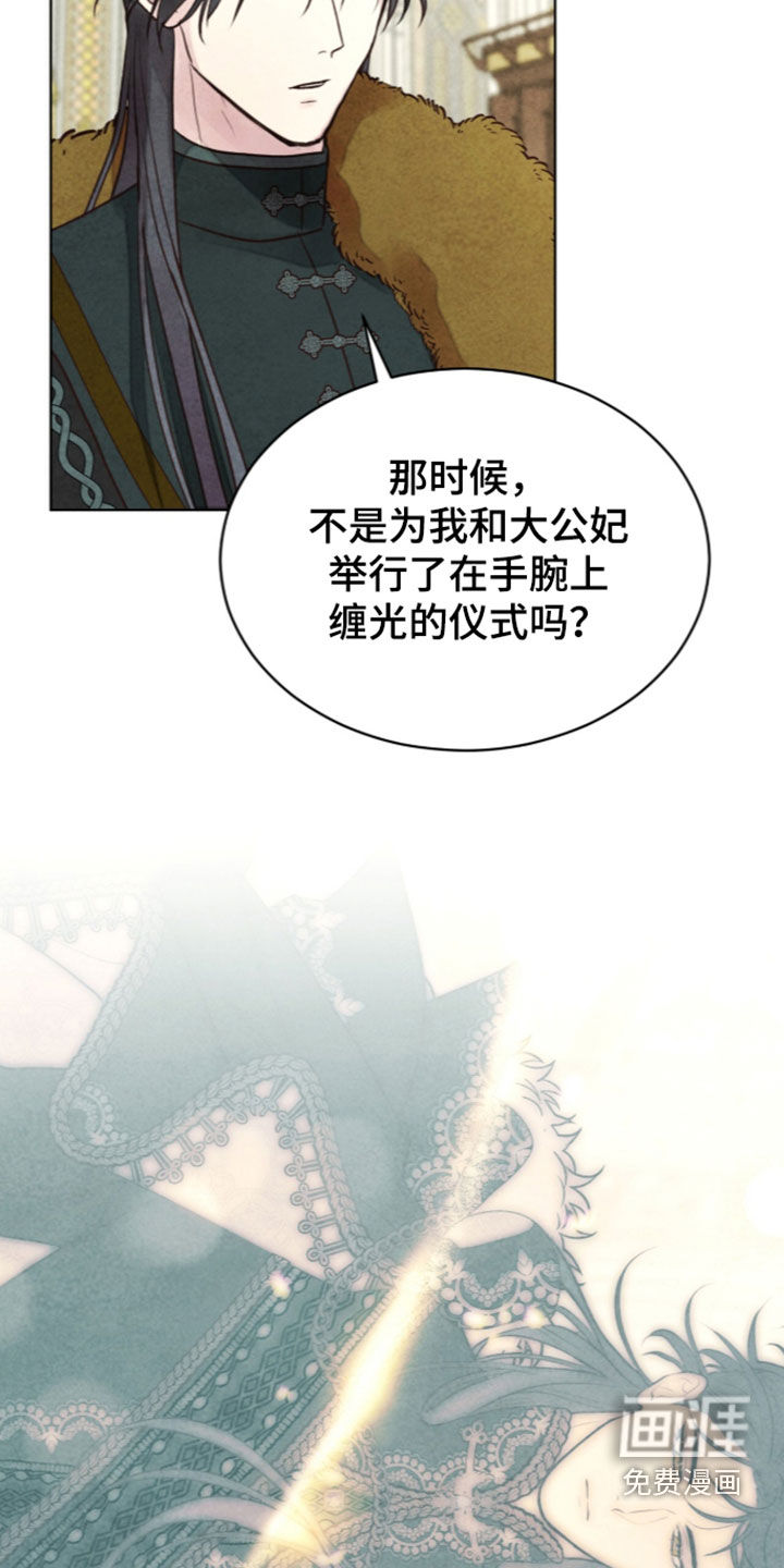 第45话 第13页