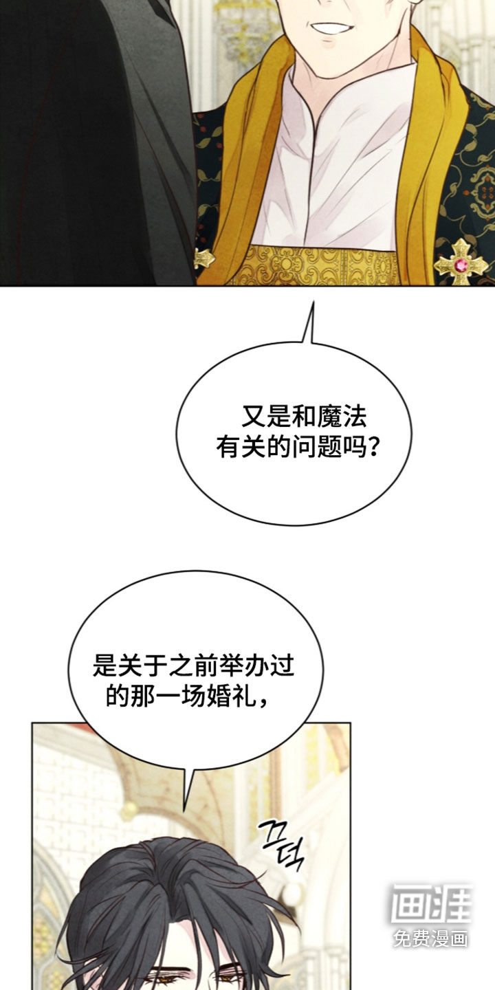 第45话 第12页