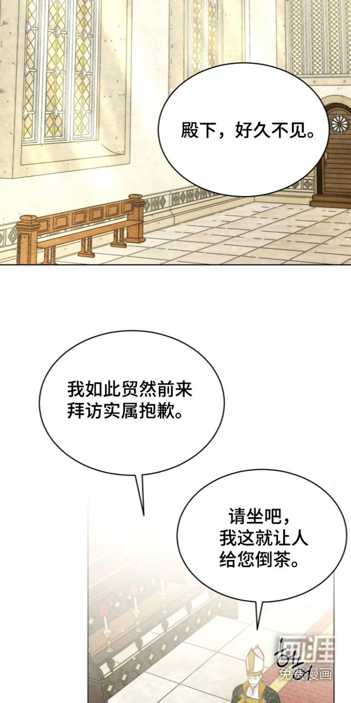 第45话 第10页