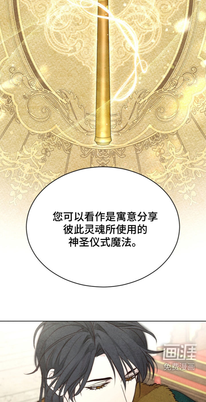 第45话 第18页