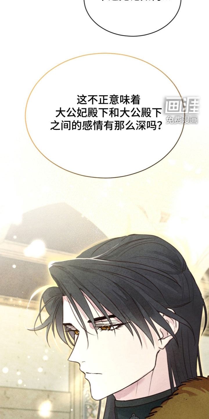 第45话 第28页