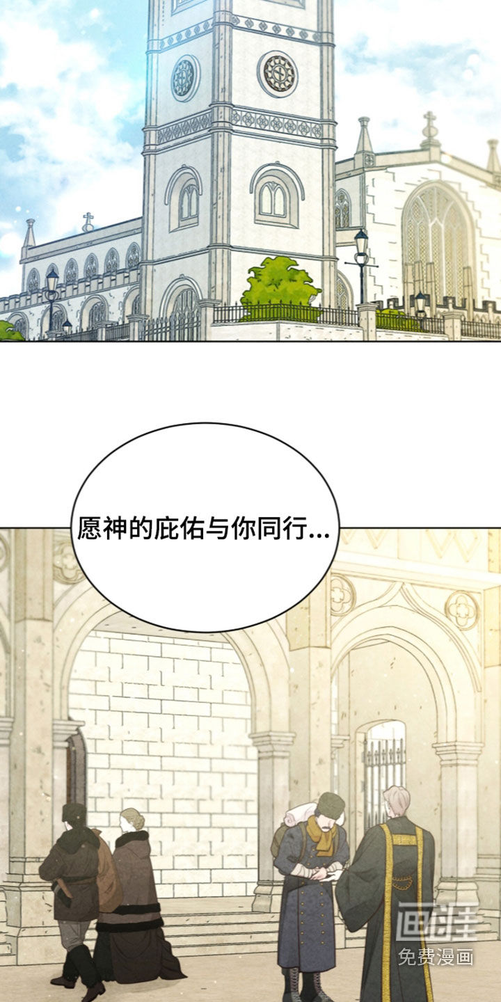 第45话 第4页