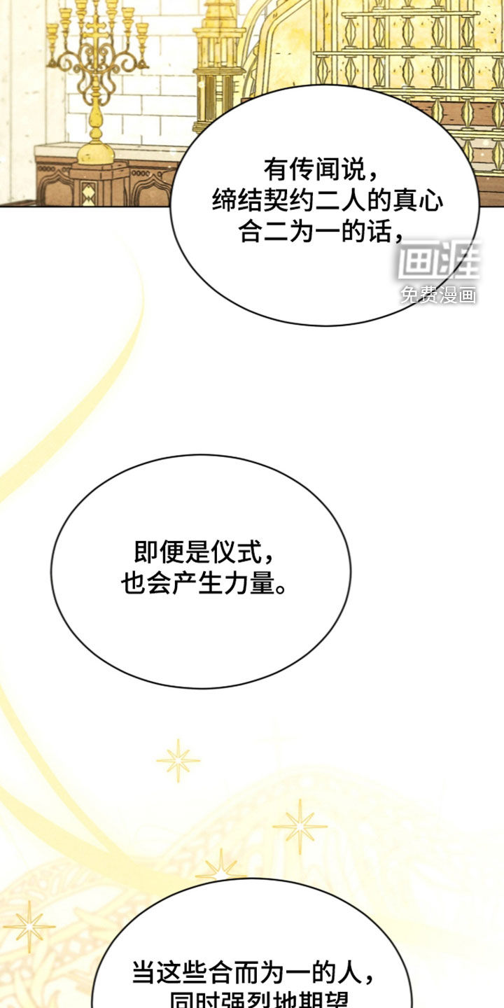 第45话 第23页