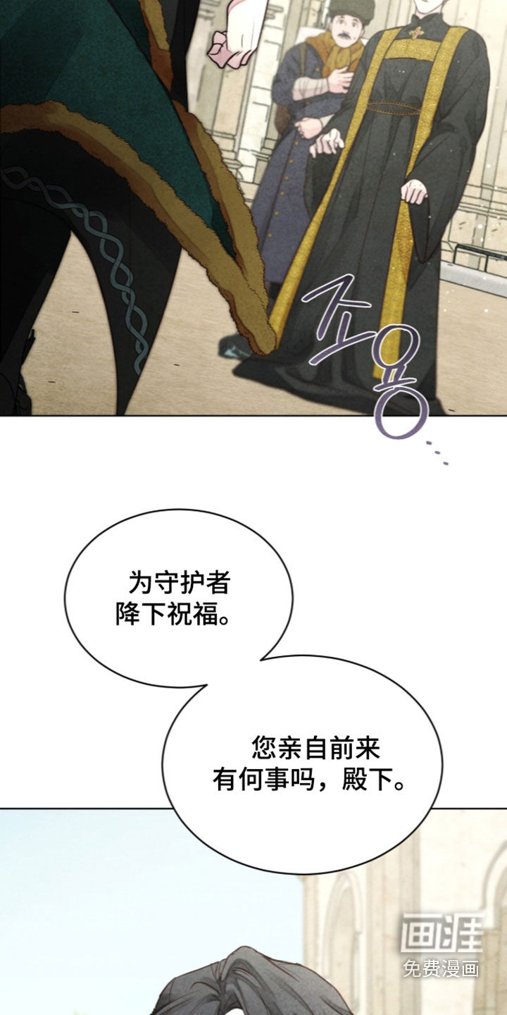 第45话 第7页