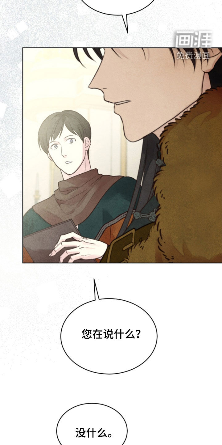 第44话 第33页