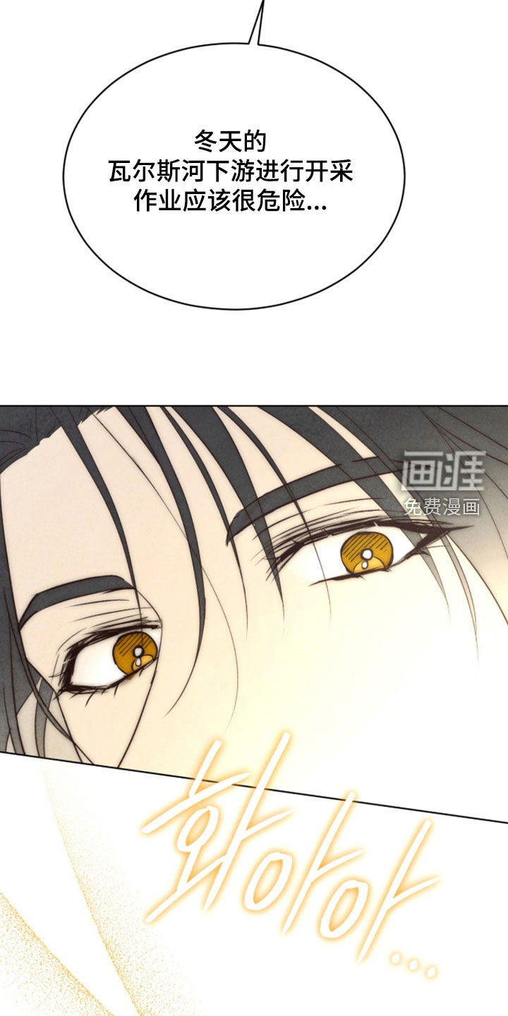 第44话 第20页