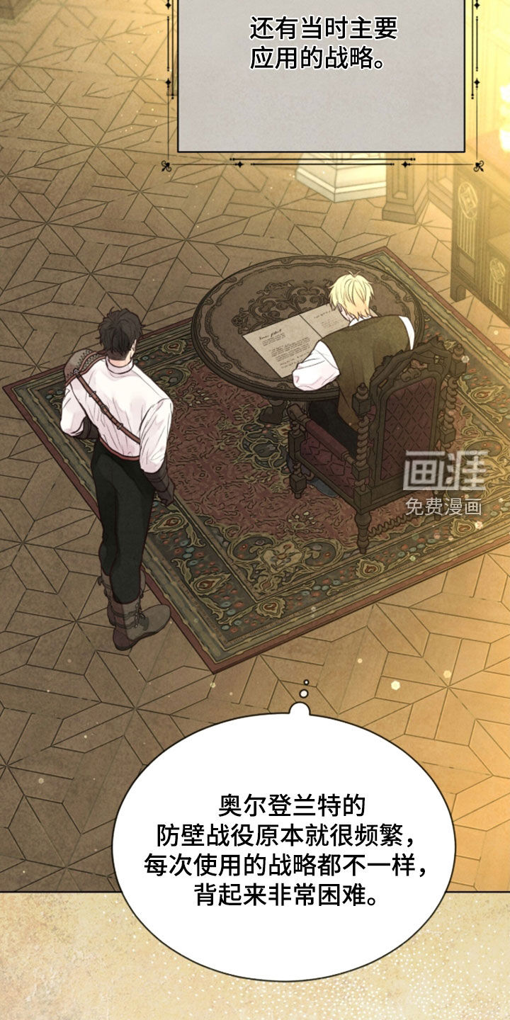 第44话 第9页