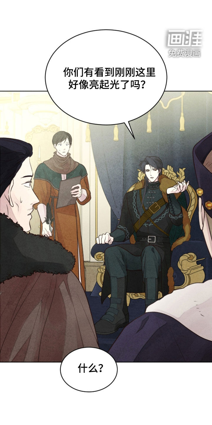 第44话 第24页