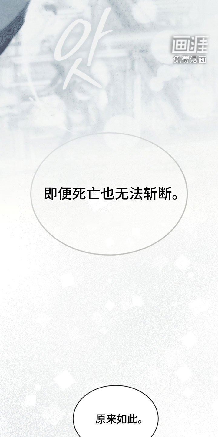 第44话 第32页