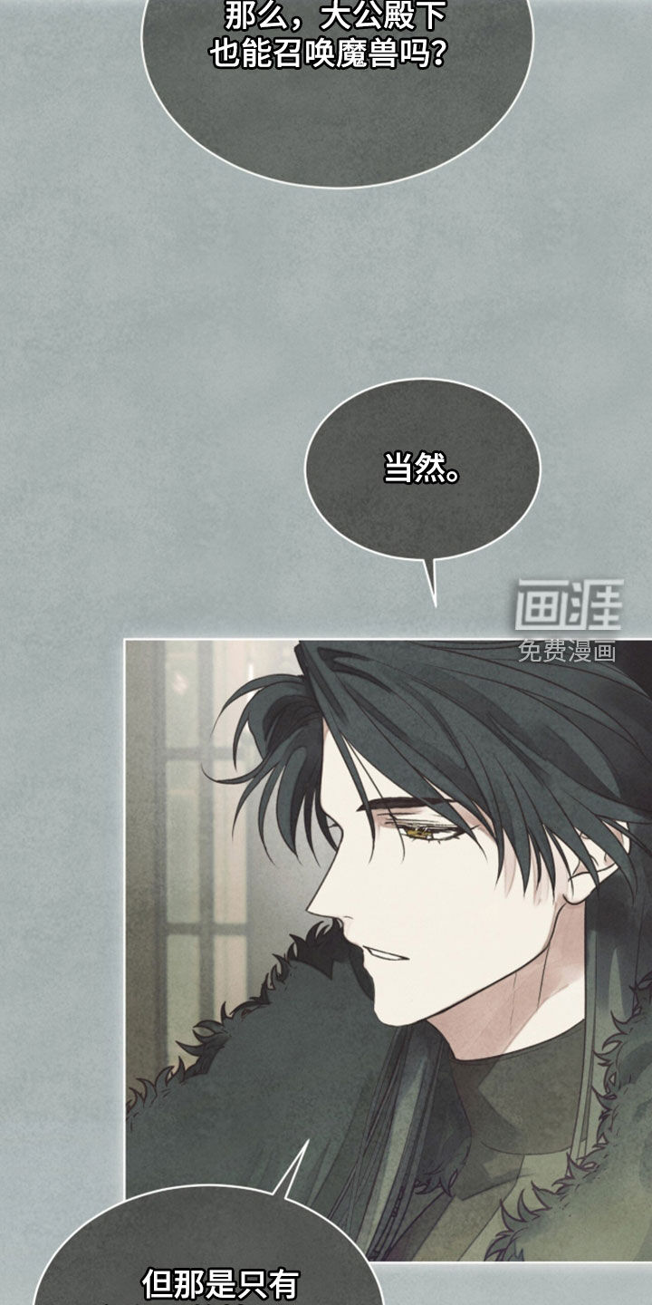 第44话 第5页
