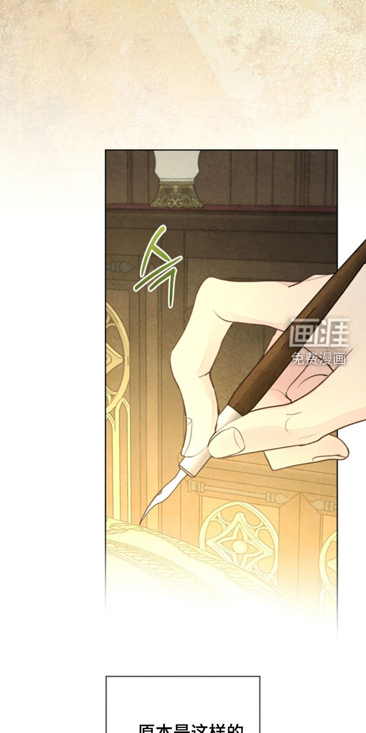 第44话 第10页