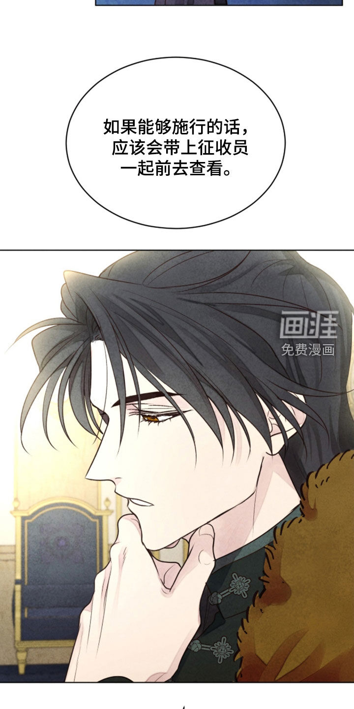 第44话 第19页