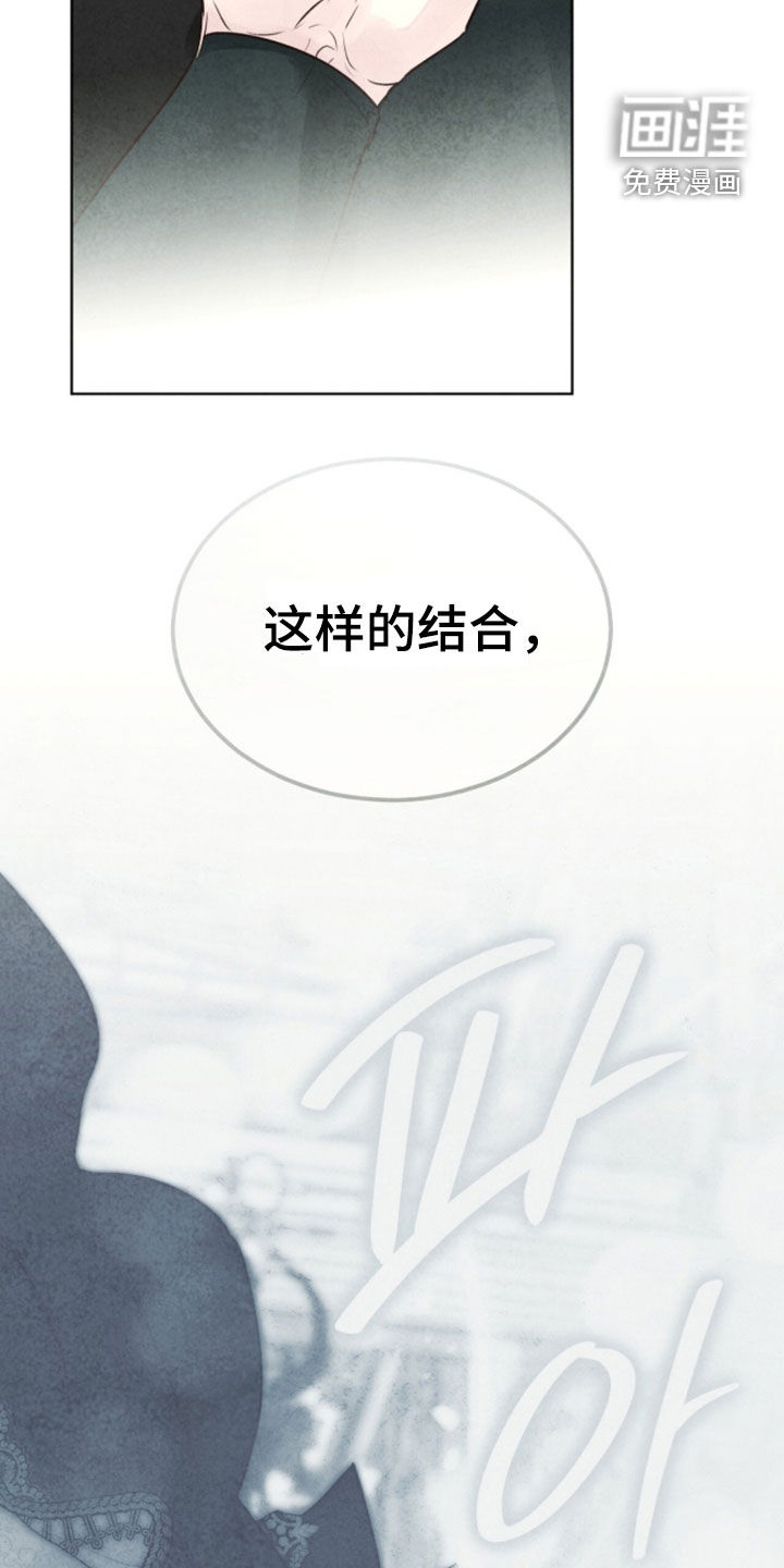 第44话 第30页