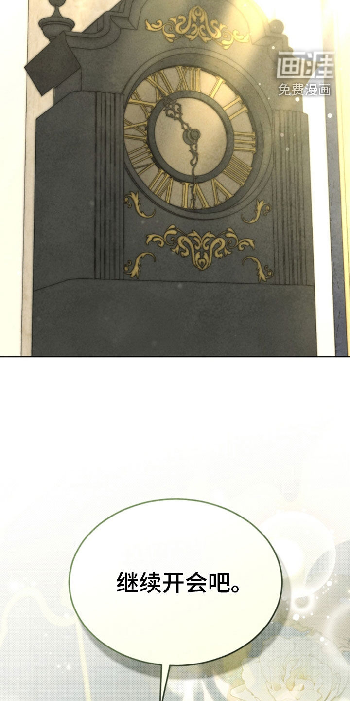 第44话 第35页