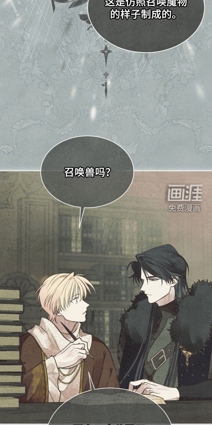 第44话 第4页