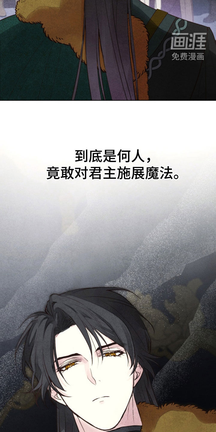 第44话 第28页