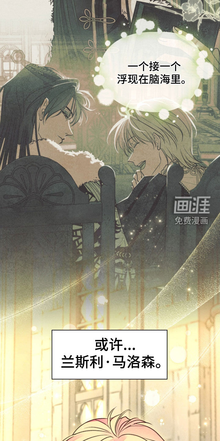 第44话 第15页